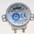 88019506 42336 motor draaiplateau magnetisch