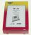 W13M FL0047-K MICROMAX STOFZUIGERZAKKEN W13M