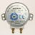TYJ50-8A7F 11002014000041 draaiplateaumotor 2,5R/min 4W 50Hz