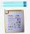 HQ-3565S GH81-20631A Accu Galaxy Tab A7 Lite (T220/T225)