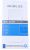 55429 Mobilize glazen schermbeschermer Realme GT 5G