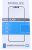 55517 MOBILIZE display-beschermglas voor camera Apple iPhone 13 Pro/13 Pro Max